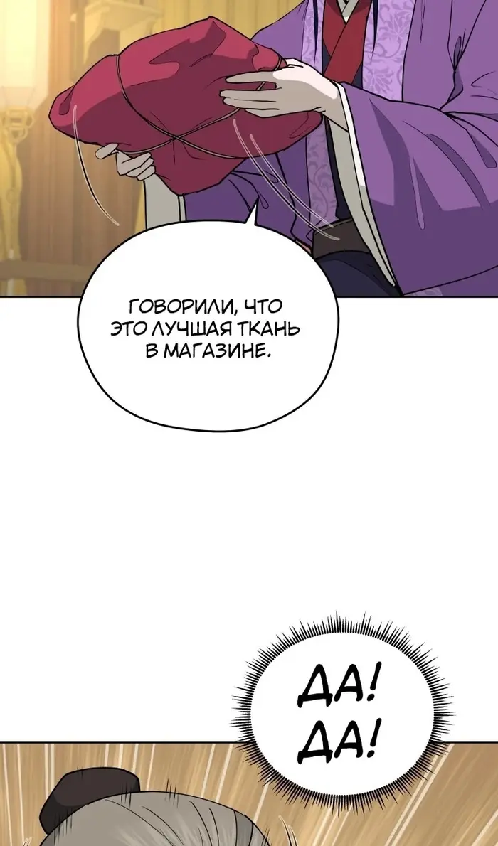 Страница 63
