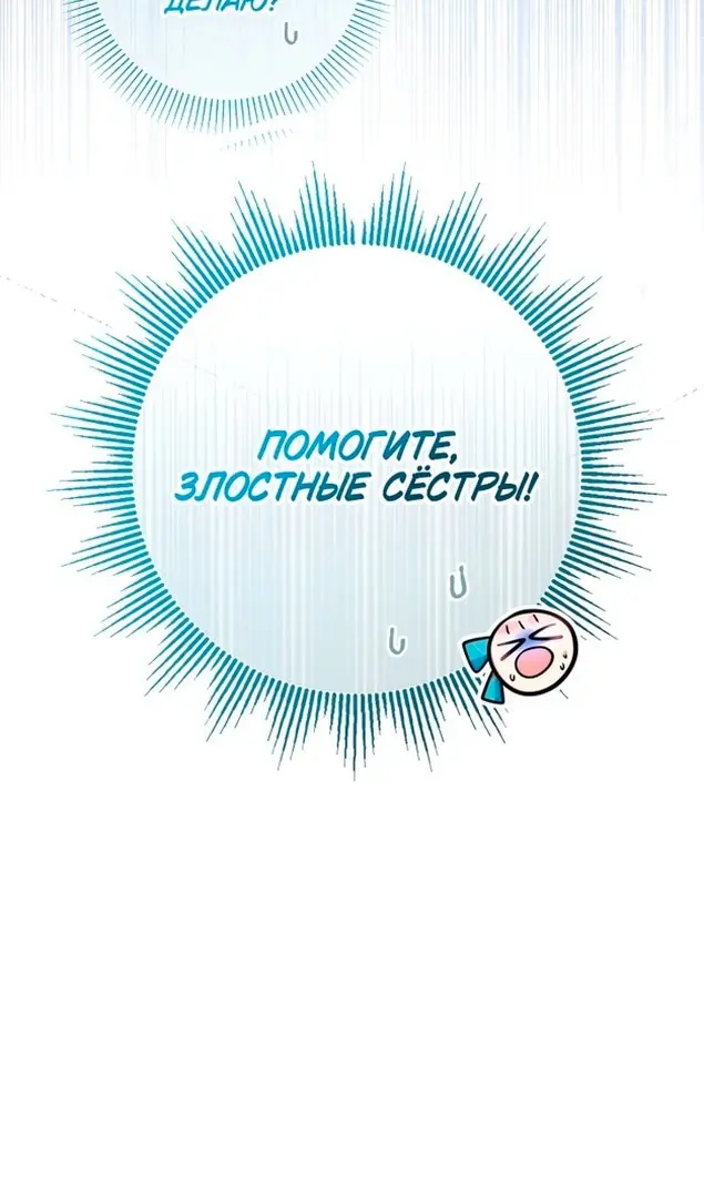 Страница 100