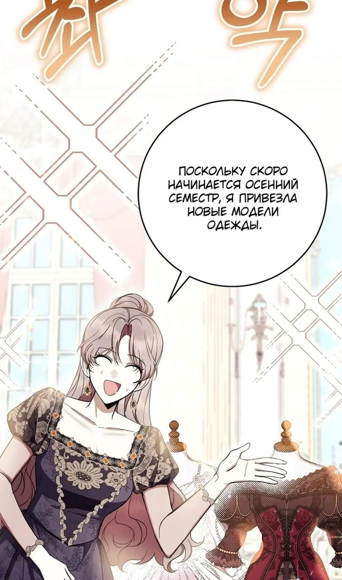 Страница 50