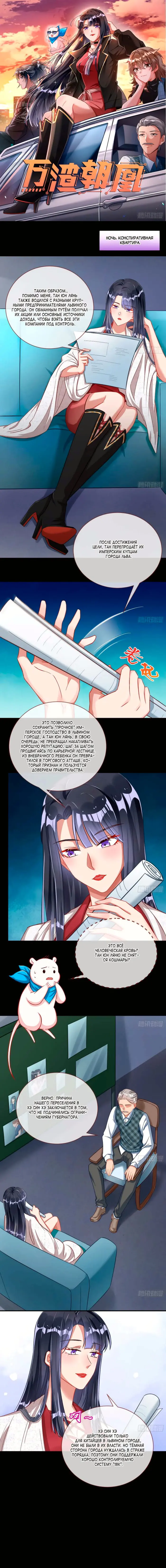 Страница 1