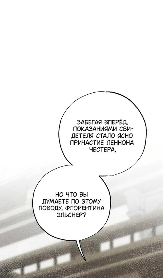 Страница 123