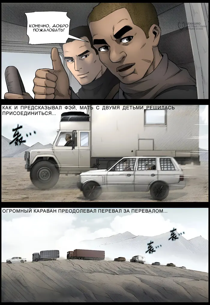Страница 7