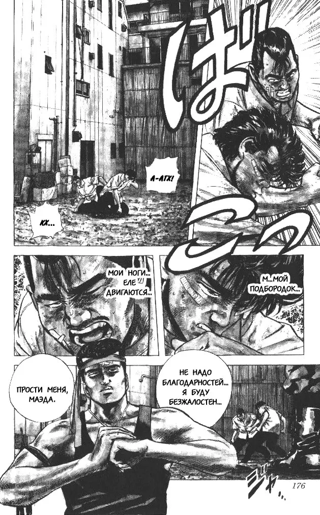 Страница 13