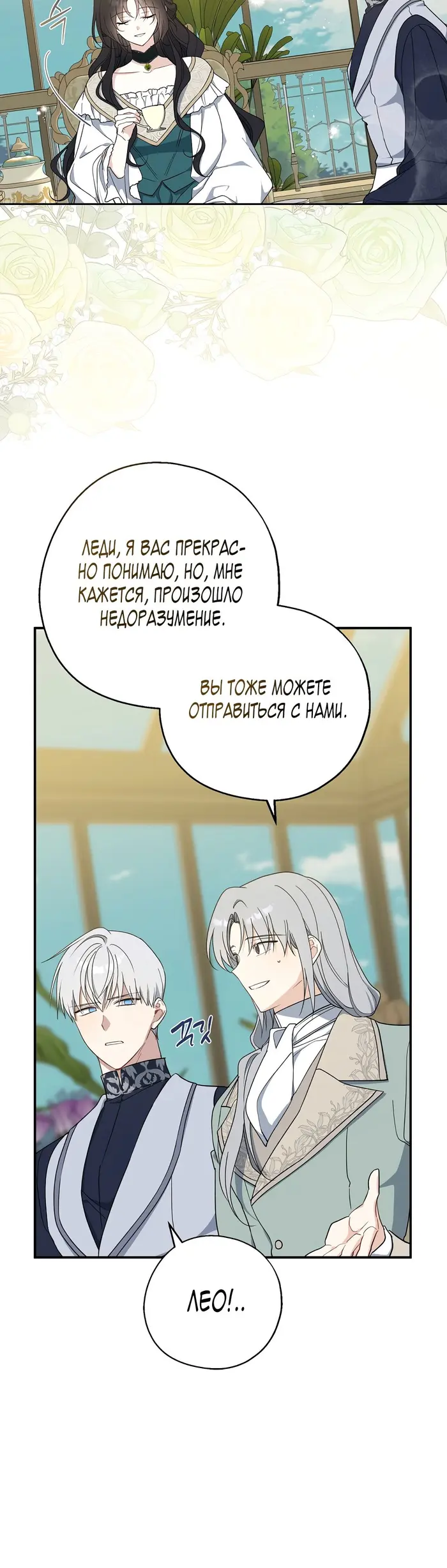 Страница 28