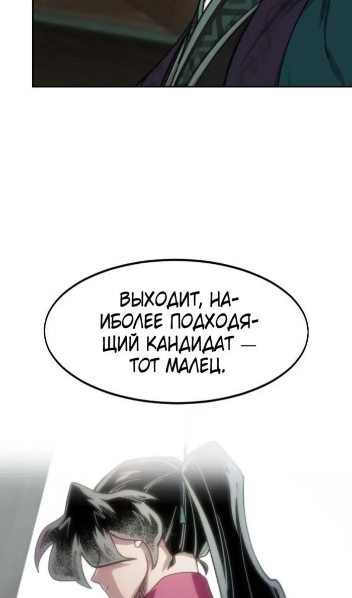 Страница 73