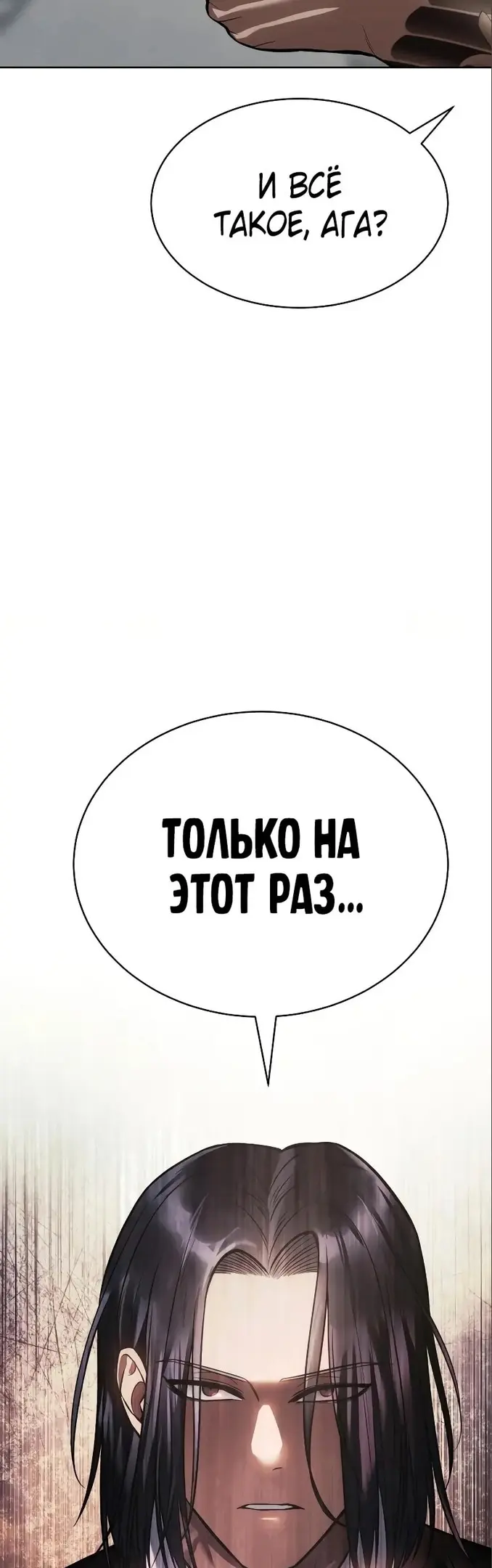 Страница 86