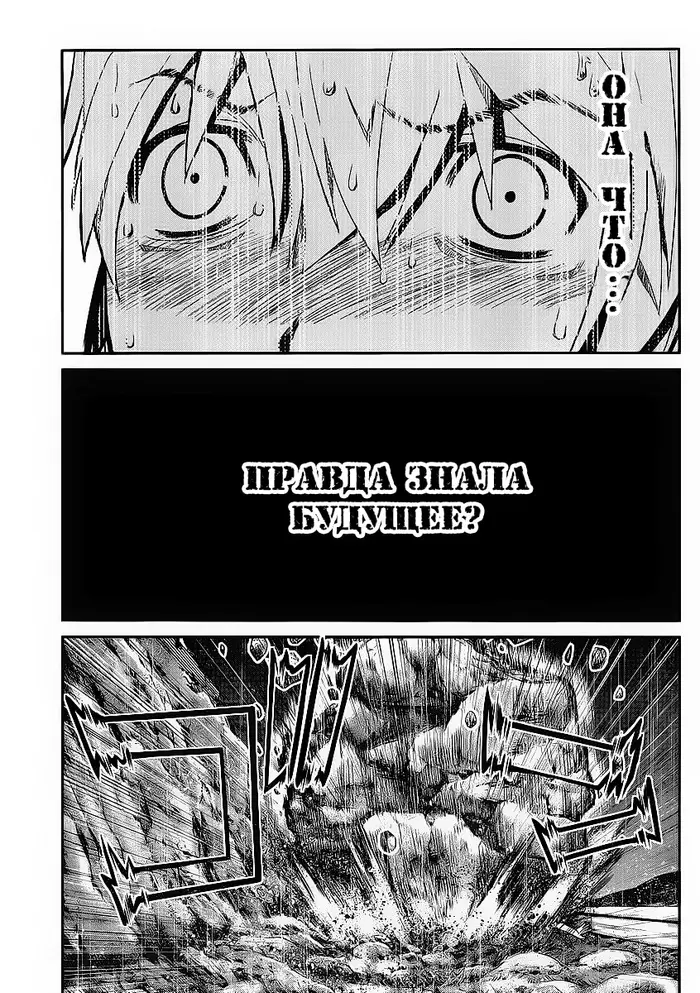Страница 44