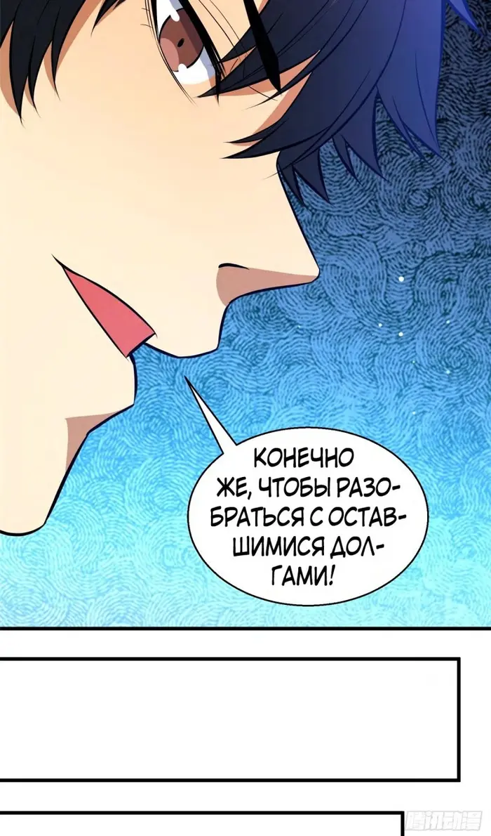 Страница 43