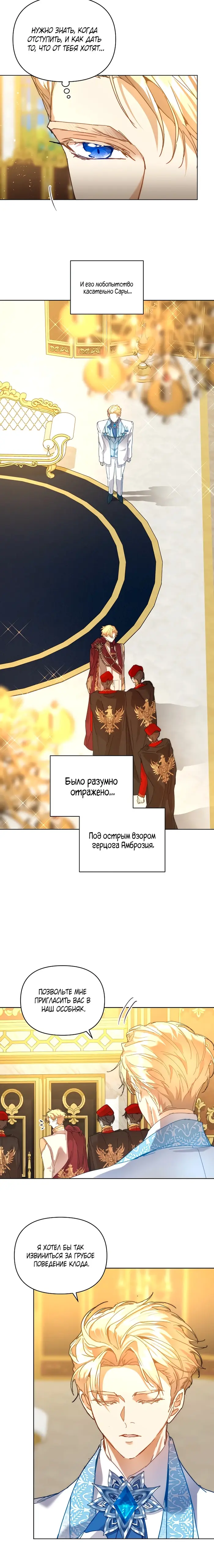 Страница 30