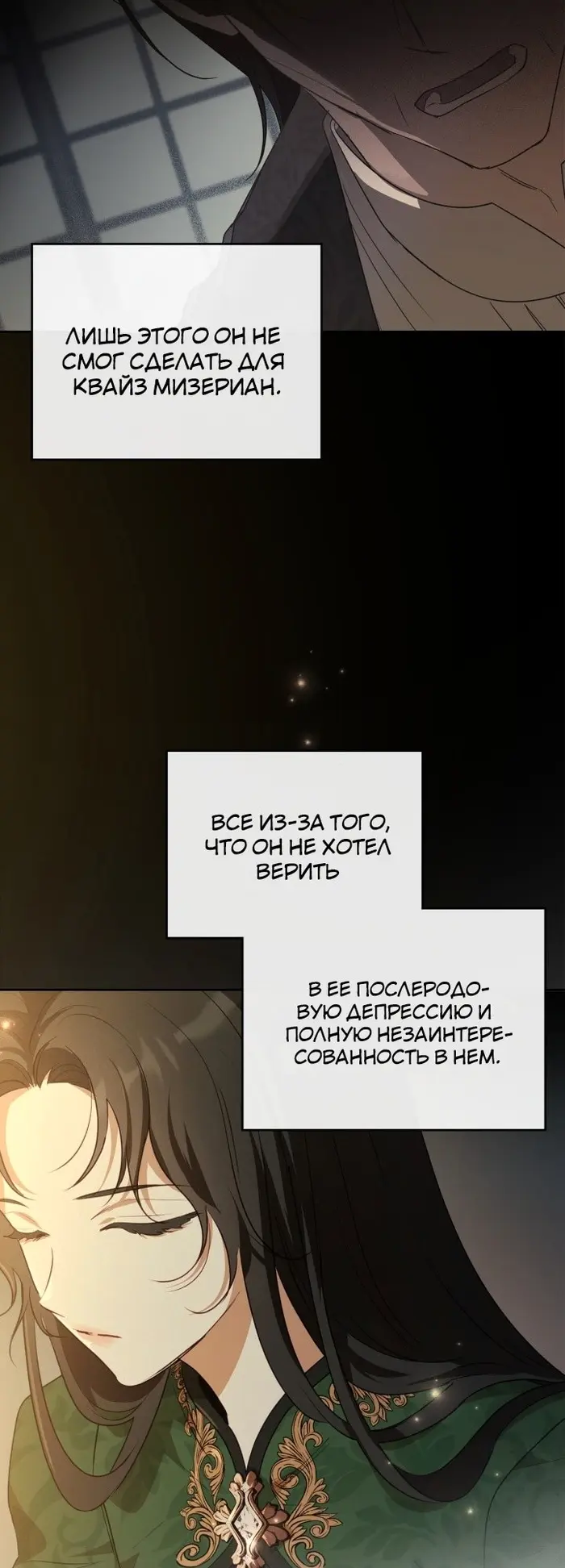 Страница 41