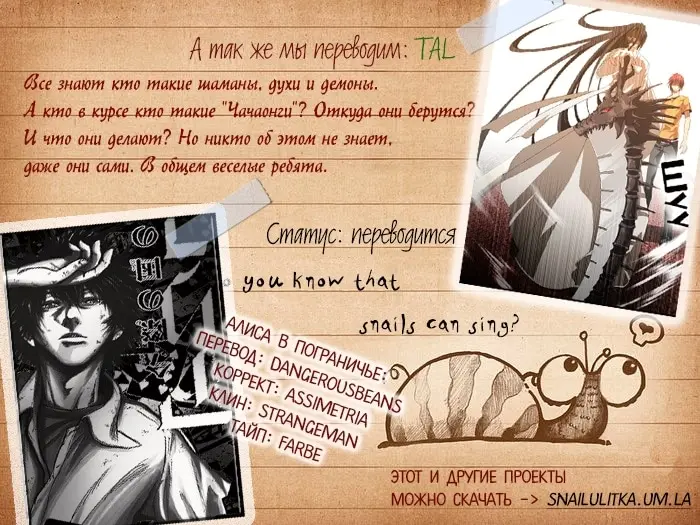 Страница 39