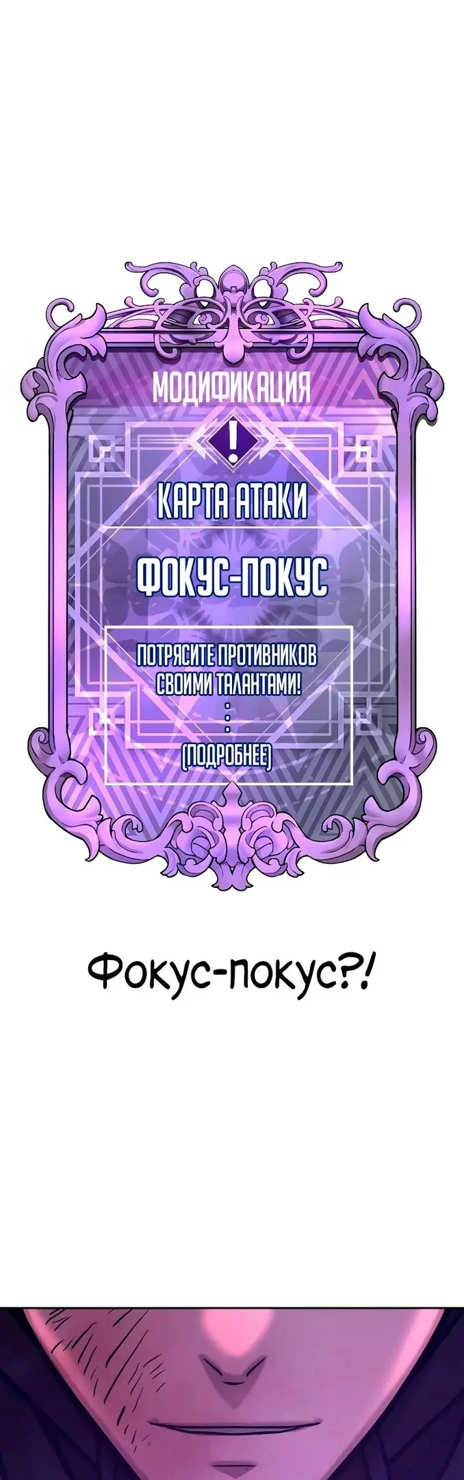 Страница 67