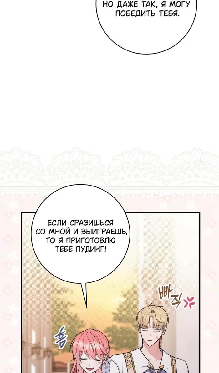 Страница 101