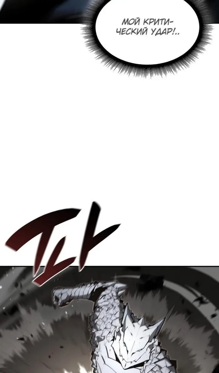 Страница 79