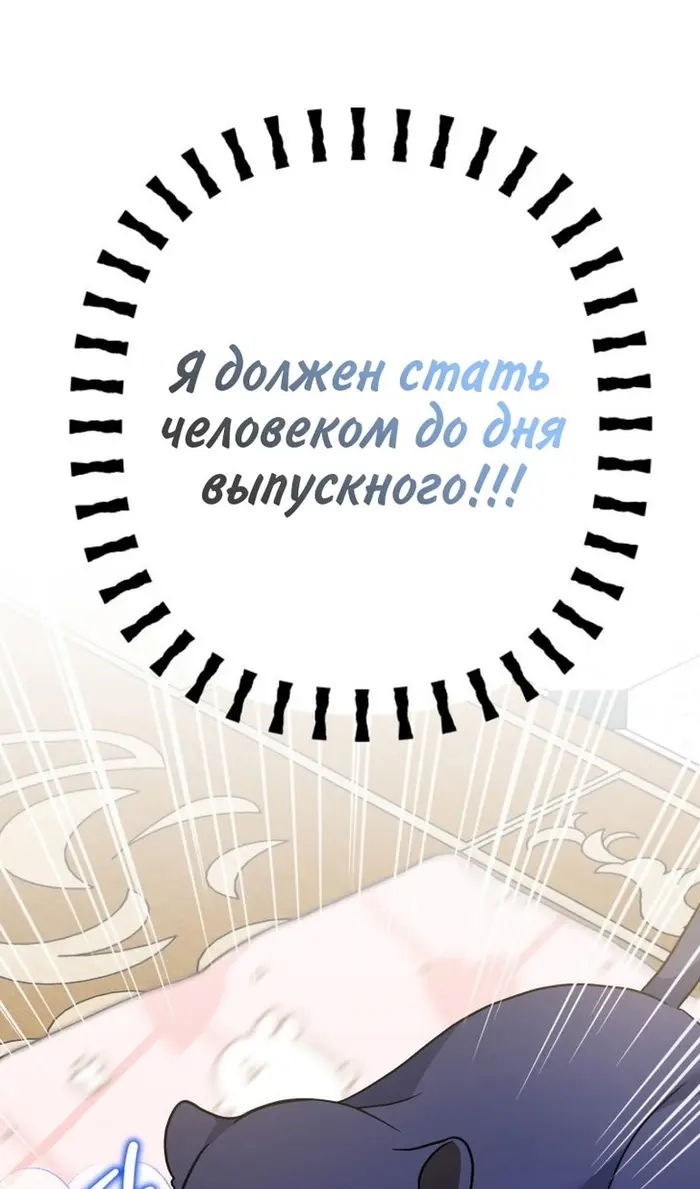 Страница 79