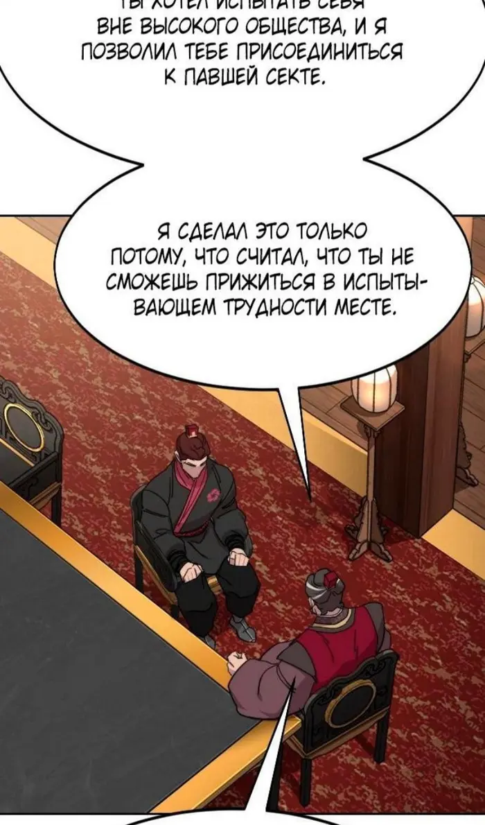 Страница 68