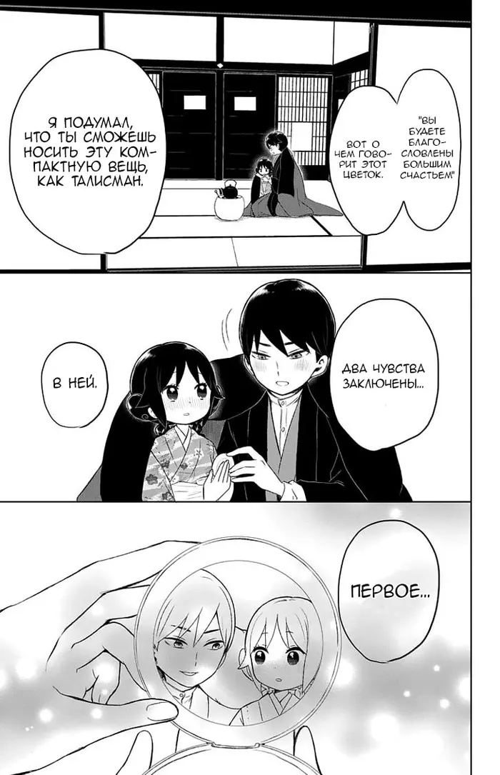 Страница 21