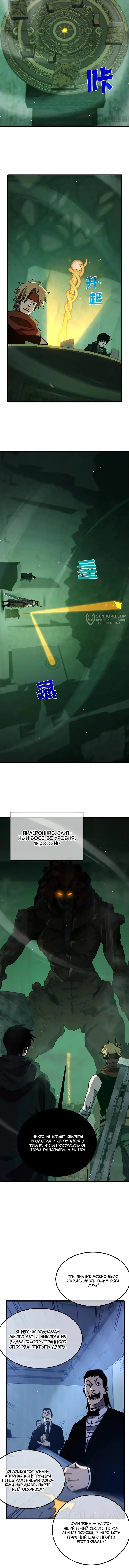 Страница 3