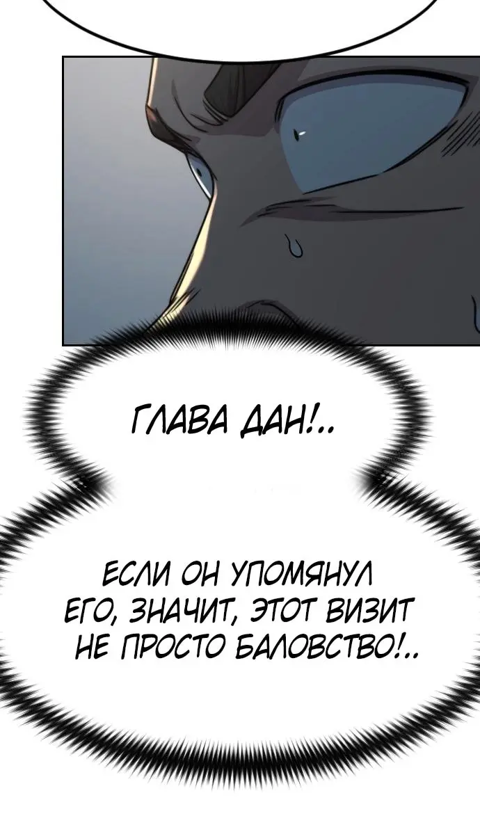 Страница 63