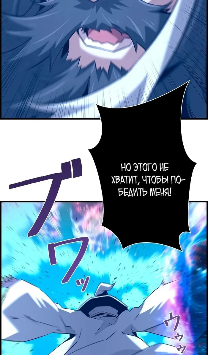 Страница 87