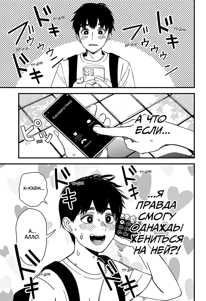 Страница 57