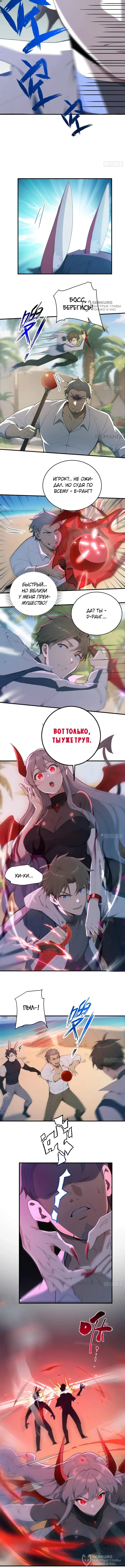 Страница 4