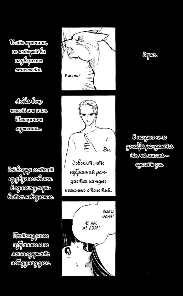 Страница 16