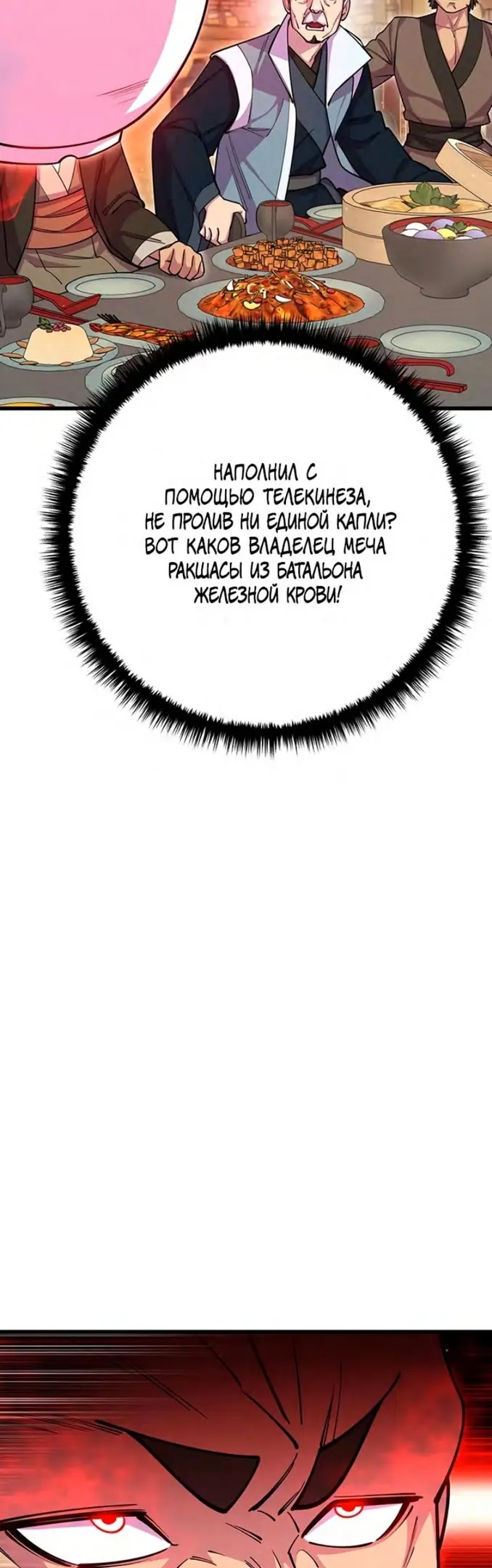 Страница 56