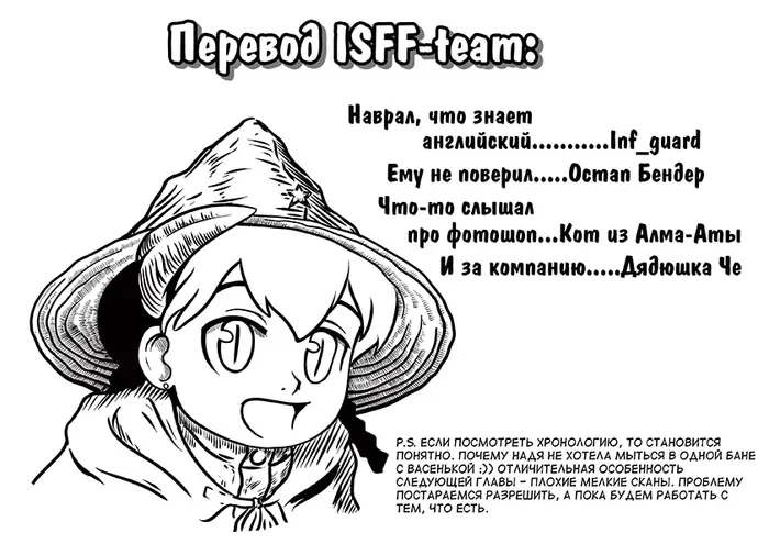 Страница 12