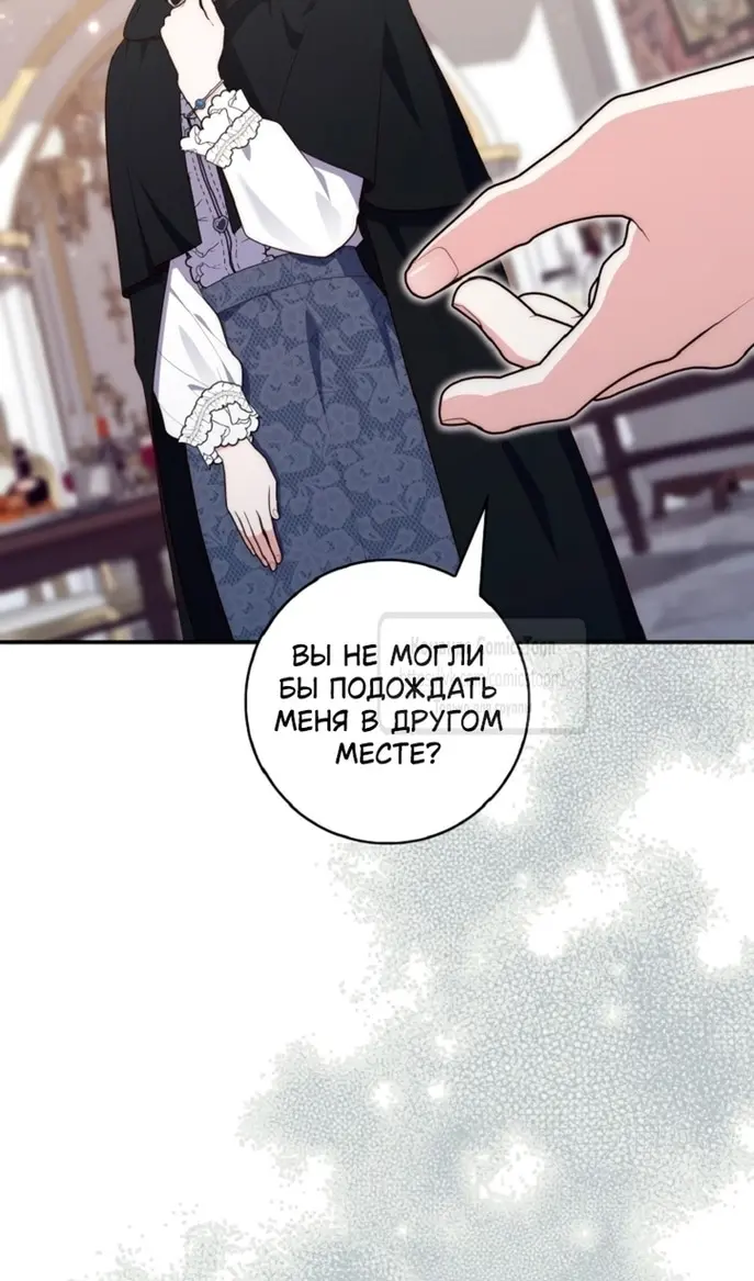 Страница 77