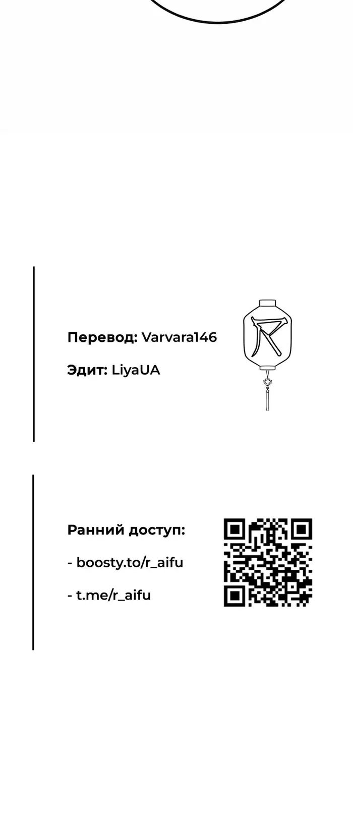 Страница 73