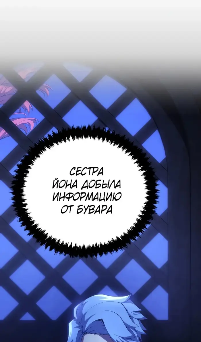 Страница 89