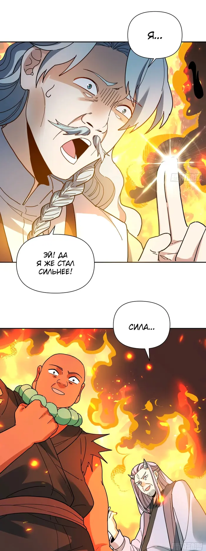 Страница 15