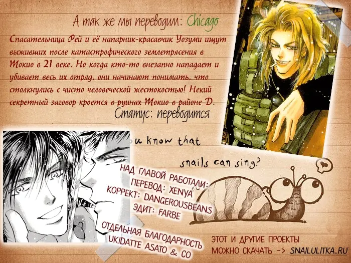 Страница 35