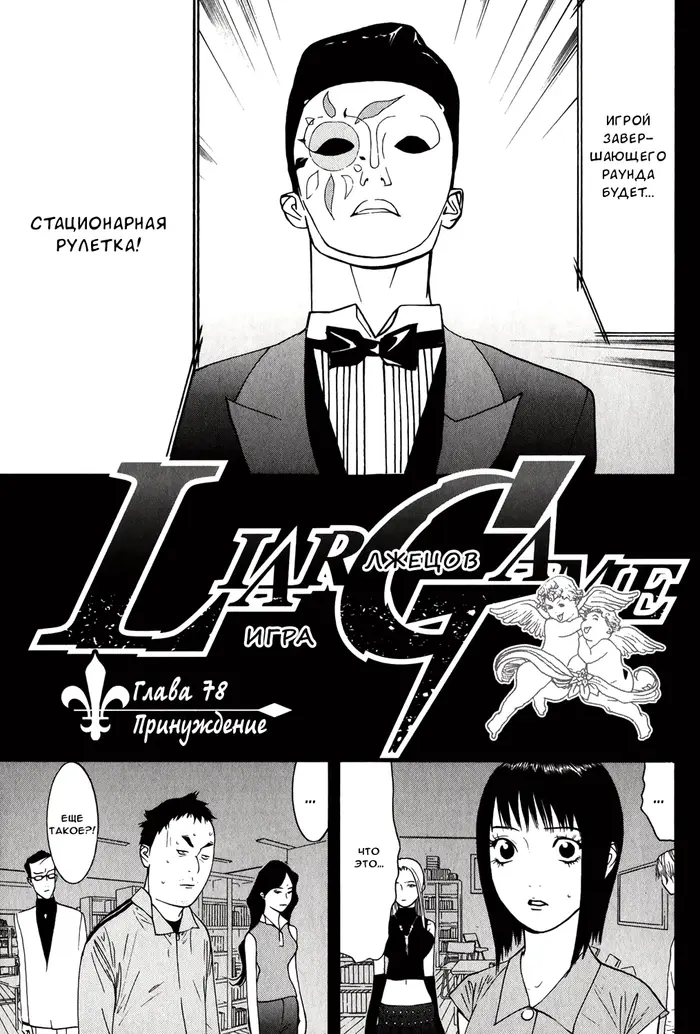 Страница 2