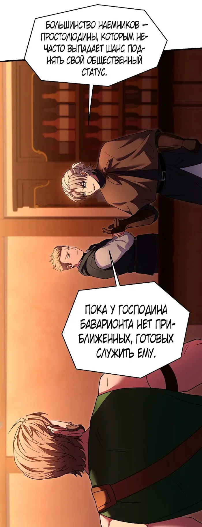 Страница 59