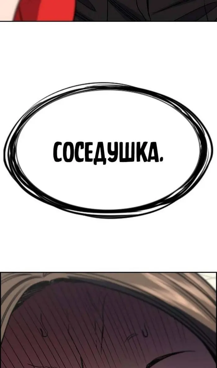 Страница 107