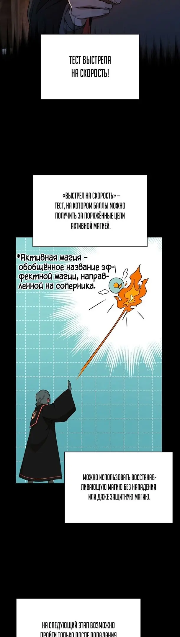 Страница 37