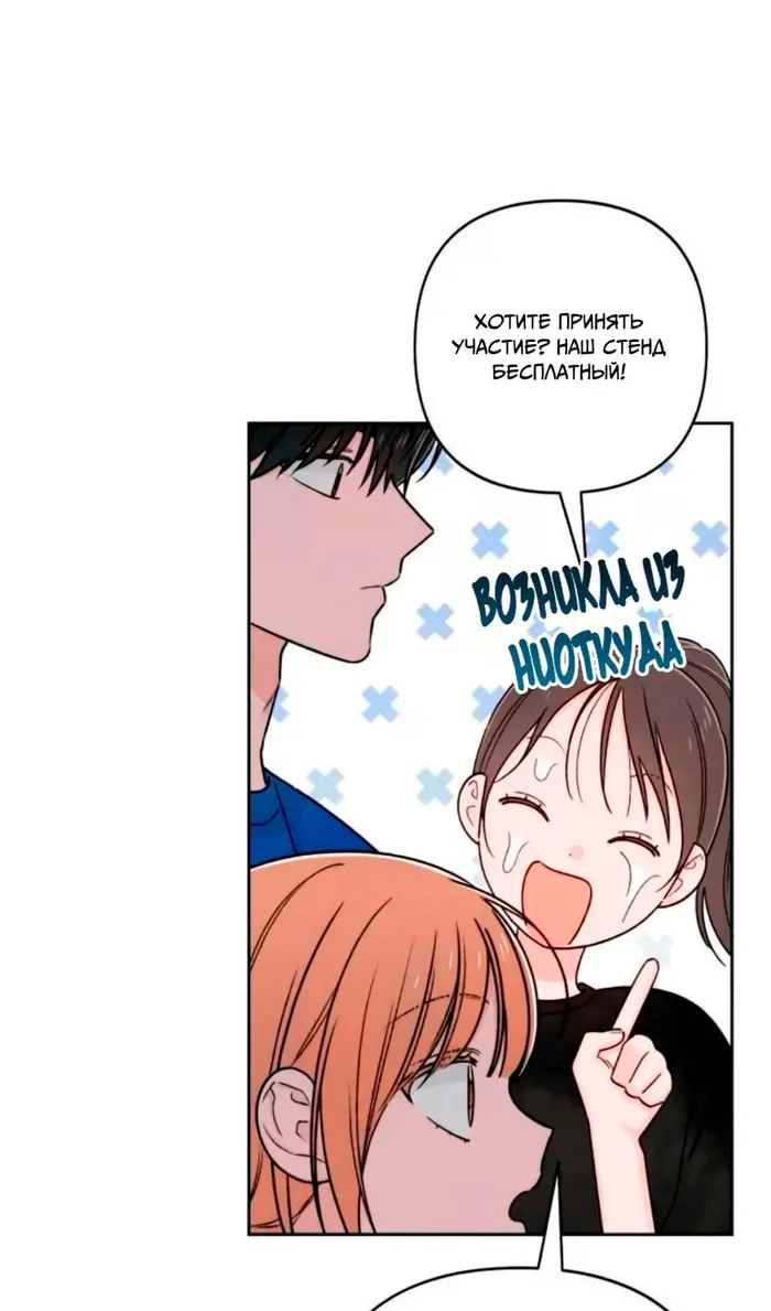 Страница 57