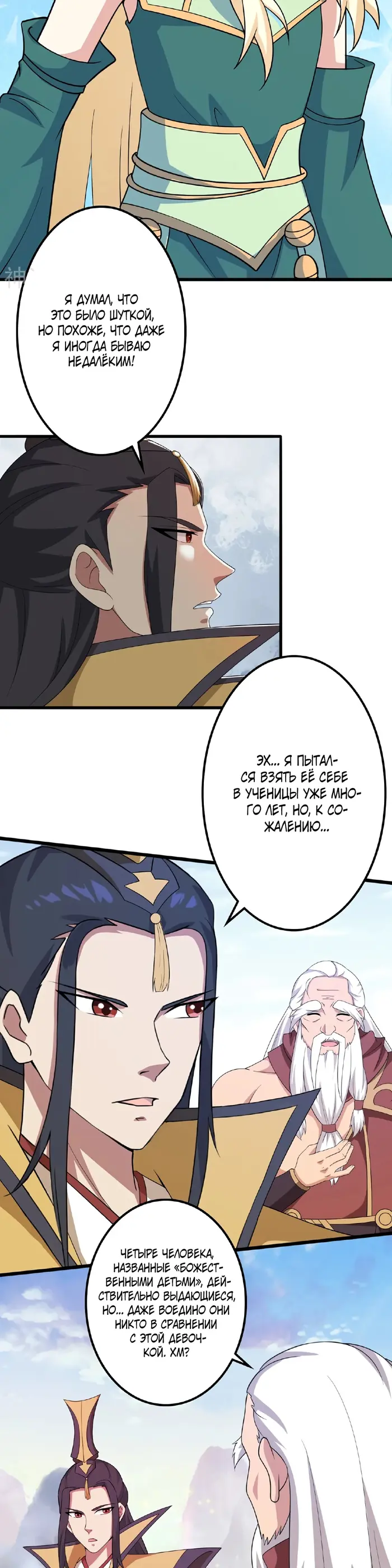 Страница 15