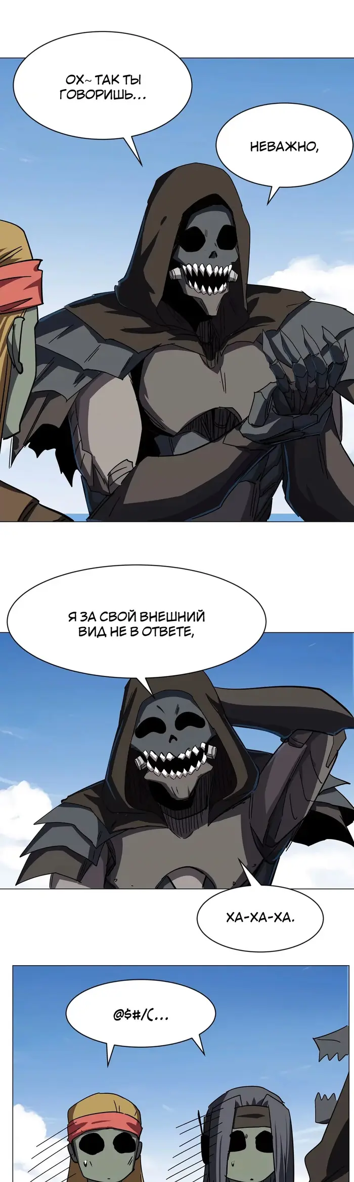 Страница 15