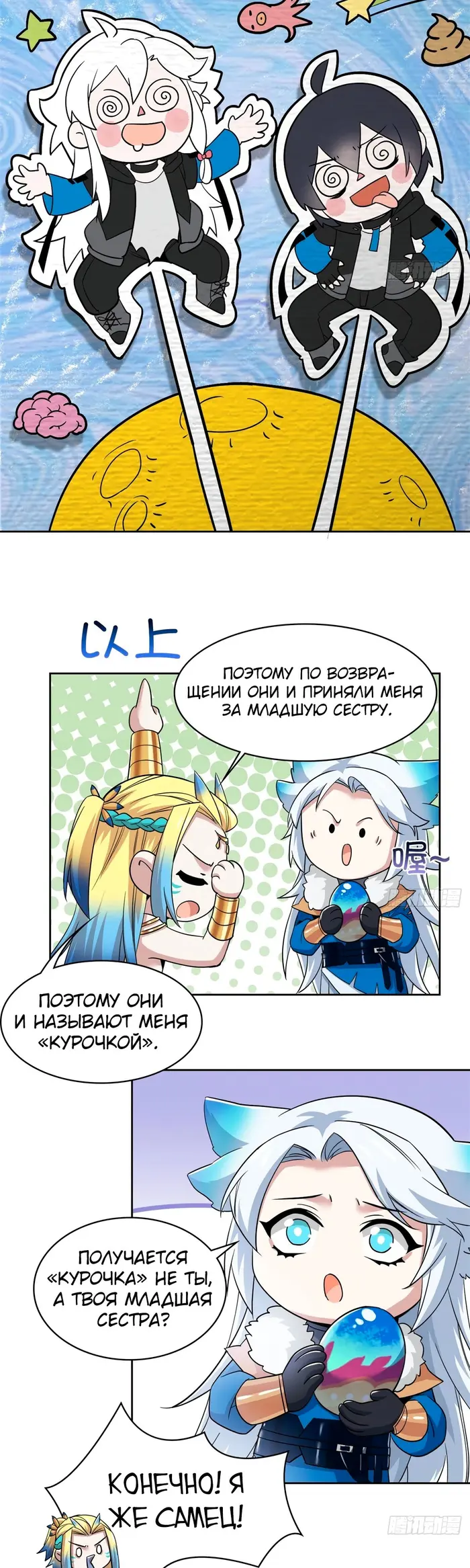 Страница 2