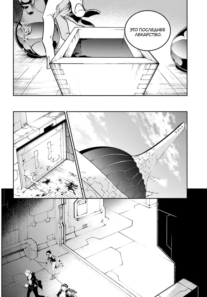 Страница 11