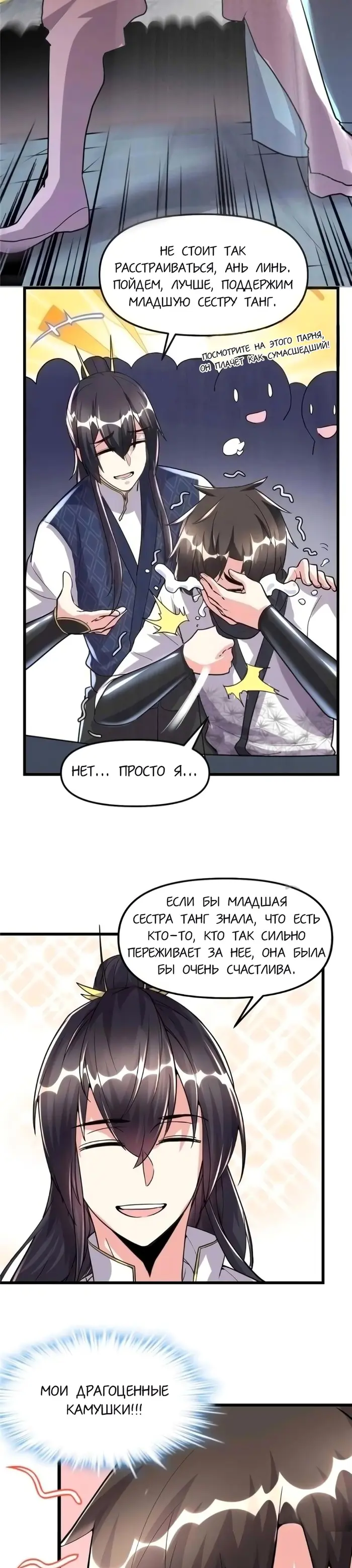 Страница 14
