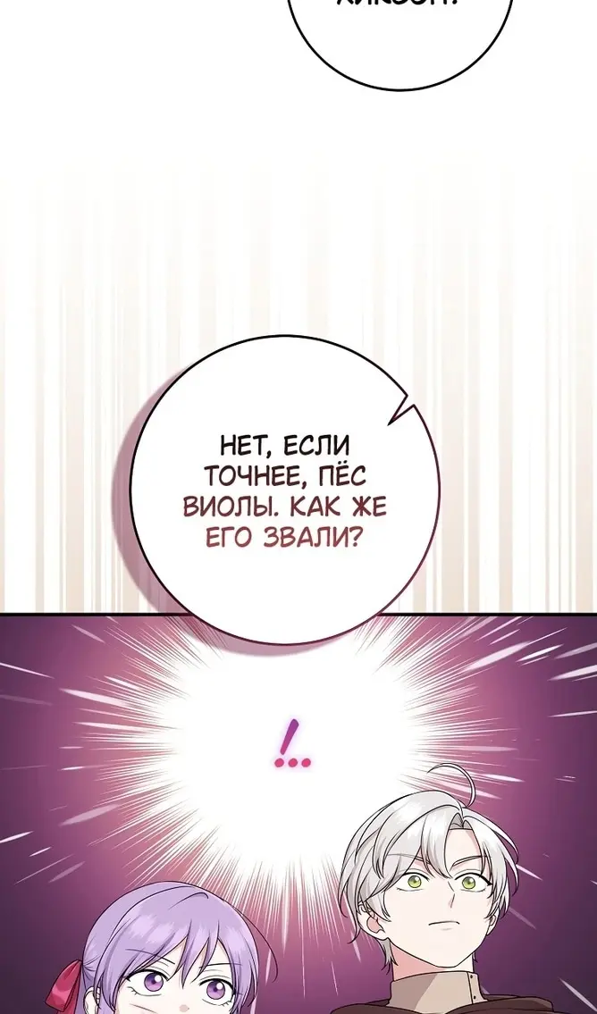 Страница 78