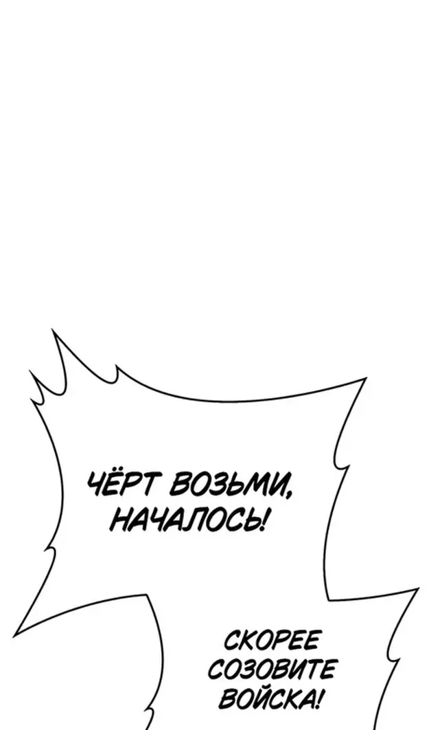 Страница 79