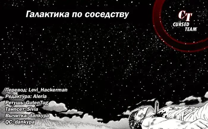 Страница 35