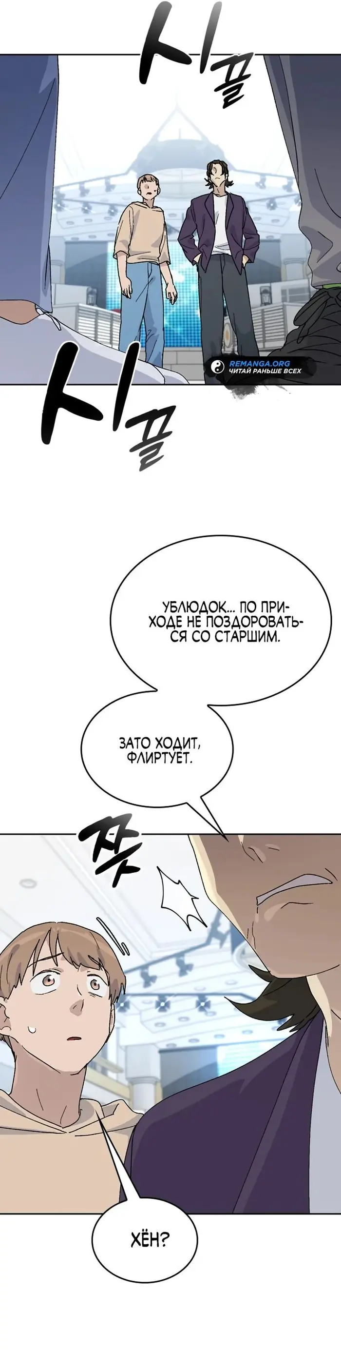Страница 16