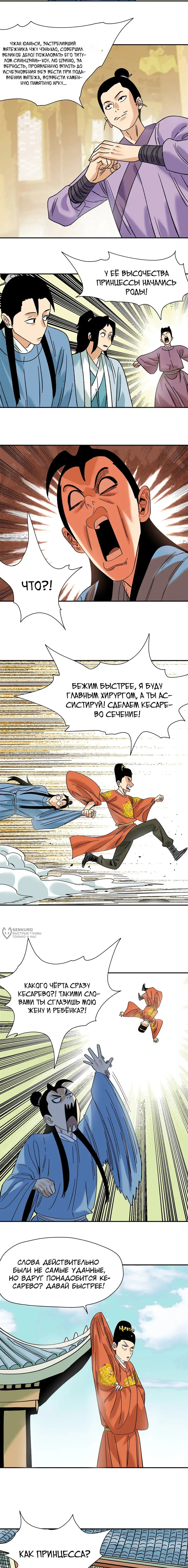Страница 2