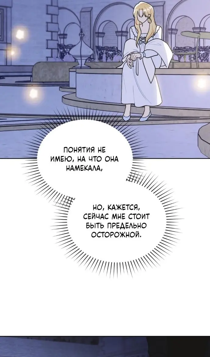Страница 49